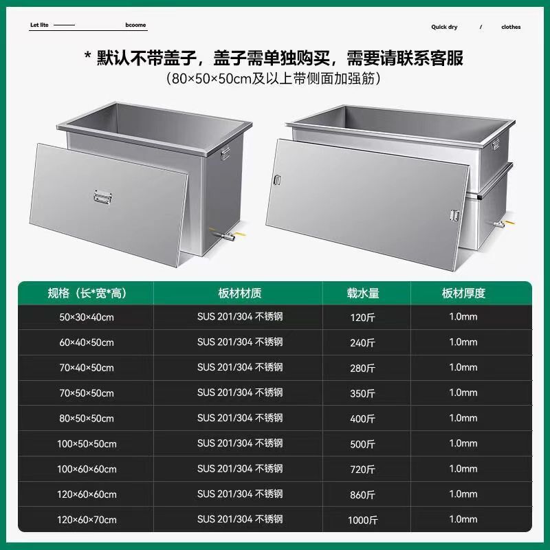 304不锈钢方桶特厚不锈钢水箱不锈钢制品