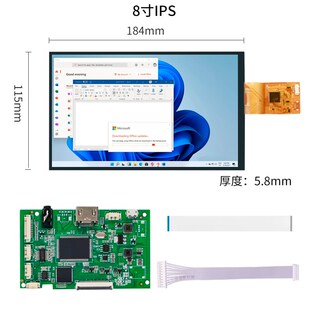 8/10.1寸IPS液晶屏驱动板全贴合电容触摸屏幕HDMI转mipi显示套件