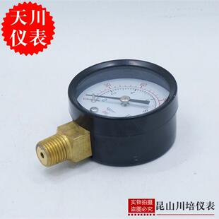 0.16 1.6MPA 50普通气水压力表0 上海天川Y 0.6 0.25 0.1 0.4