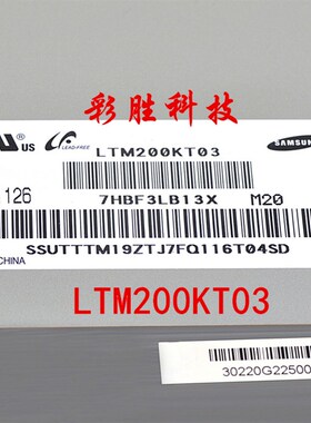 联想 AIO300 S3040 L2061wd 2060 2021WD 一体机液晶Y显示屏 20寸