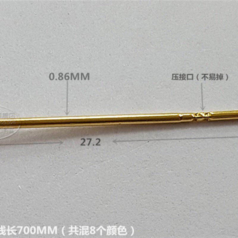 RL50-2W7针套 PL50探针管 0.86MM测试针座 0#加长带线测试针针套
