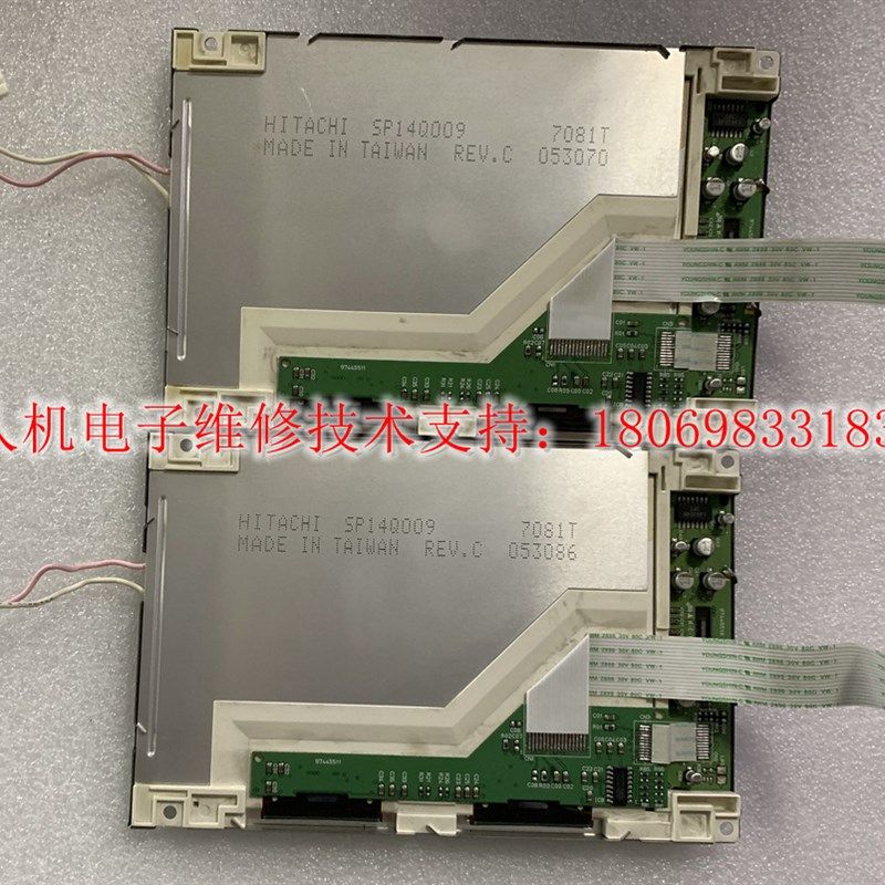 全新5.7寸SP14Q008 SP14EQ009蓝色白液晶显示屏 保修一年