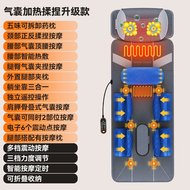 多功能全身按摩床垫 震动揉捏颈椎腰背部臀腿震动家用按摩床靠垫