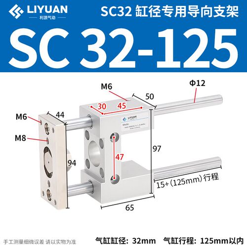 SC气缸指向支架 三轴三杆带导杆压料气缸机架 SC32 40 50 63 100