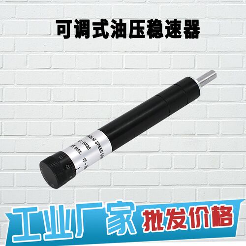 油压缓冲器HR SR15 30 60 80 100气缸液压阻力器阻尼器减震器底座