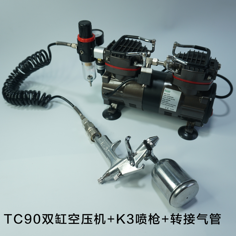 TC-90c双缸微型空压机 全铜芯电机便携式空压机空气压缩机双缸气