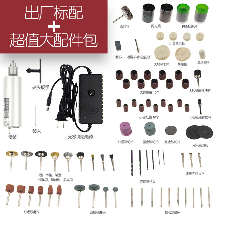 新款正反转精密迷你微型电钻手钻电磨文玩打孔打磨抛光切割多功能