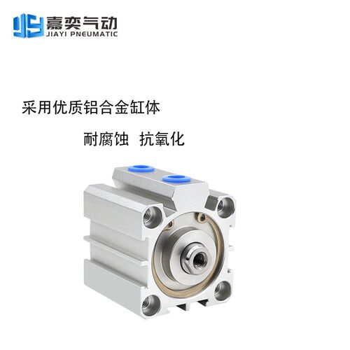 薄型气缸亚德客型SDA50X65B 63X70B 80X75B 100X80B 50X85B 50X90
