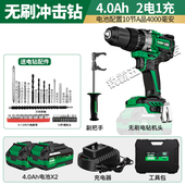 锐霸大扭力手电钻冲击钻冰钻充电式 无刷锂电大功率RB DB2109电钻