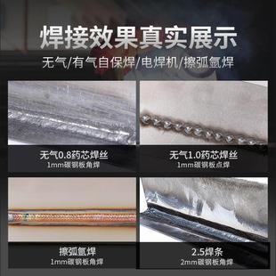 佳士宝NB200无气二保焊机一体机220v家用二氧化碳气体保护电焊机