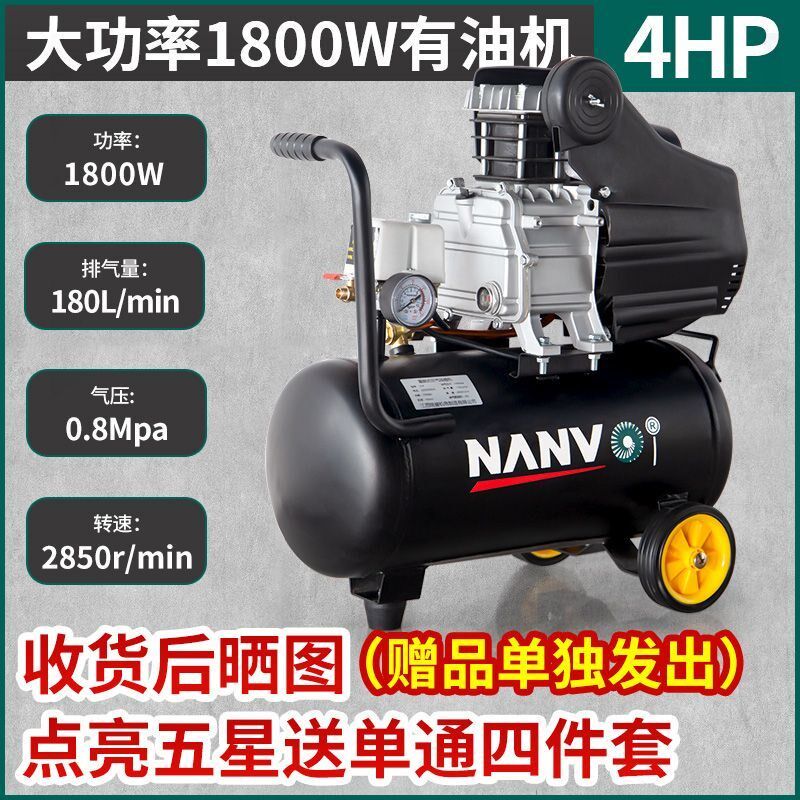 有油空压机气泵220V可携式木工喷漆打打气机高压6P空气压缩机气泵