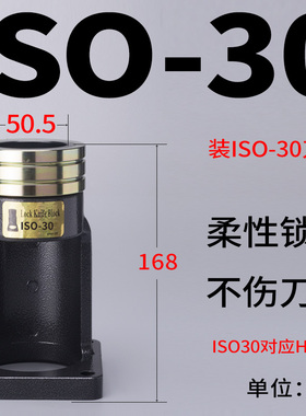 锁刀座HSK50HSK63HSK100IS020ISO30滚珠轴承锁刀座数控刀柄锁刀器