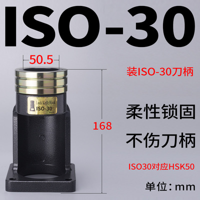 锁刀座HSK50HSK63HSK100IS020ISO30滚珠轴承锁刀座数控刀柄锁刀器