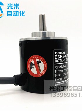 旋转编码器E6B2-CWZ5B 1000P/R2000P600P100P360P200P300P400P