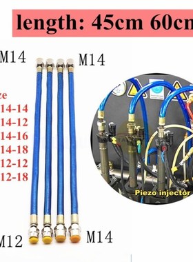 电喷喷油器油泵测试用高压油管2500vbar长度45-100cmM14-14/12/16
