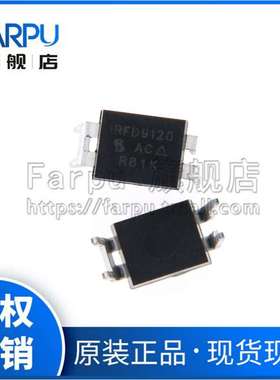 Farpu丨5只 原装 IRFD9120 IRFD9120PBF P沟道 DIP-4场效应MOS管
