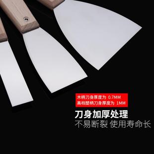 油灰刀铲刀刮腻子刀工具批刀油漆工具清洁铲子墙填缝小刮刀抹泥刀
