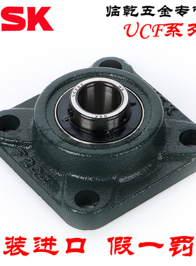 NSK进口 UCF204 205 206 207 208 209 210 211D1 X带座外球面轴承