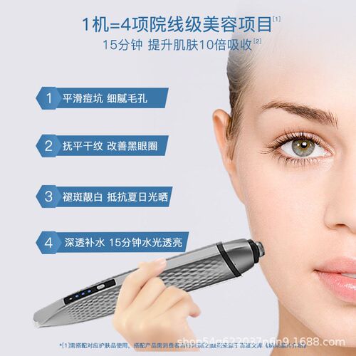纳米微晶导入仪浅导仪电动微针仪器水光微晶笔家用便携式促渗仪