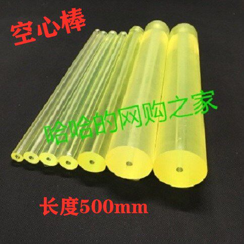 聚氨酯棒 空心 PU棒 弹性胶棒 优力胶棒  500长pu空心棒