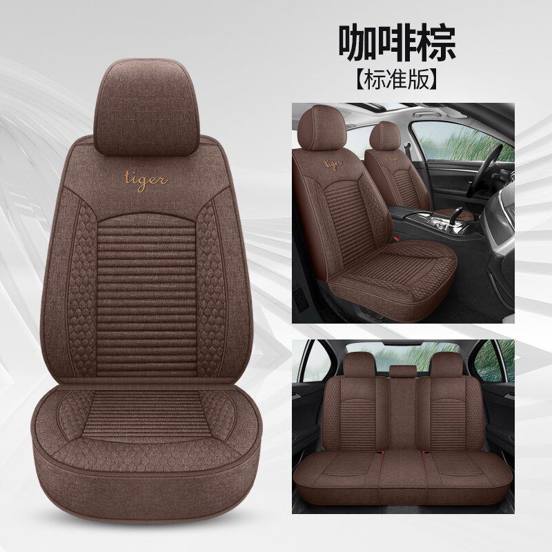 北汽绅宝X25 X35 X55 X65 D50 D70四季通用汽车坐垫全包亚麻座套
