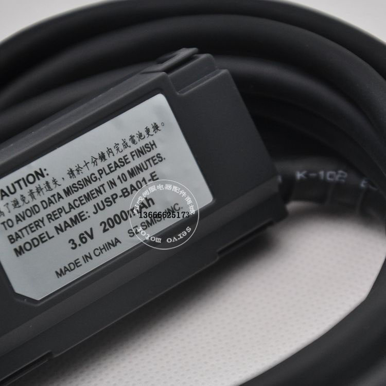 JZSP-CSP05-03-E JZSP-CSP05-05-E JZSP-CSP05-10-E -V编码线