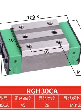 台湾上银直线滑块导轨HG/HGH/HGW15 20 25 30 35 45 55 65 CA/CC