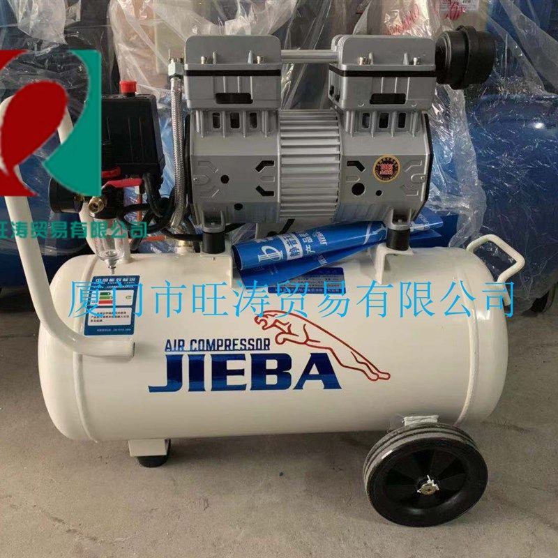 杰霸静音无油空压机680W*3 90L汽G修空压机装修JB50A双机头气泵