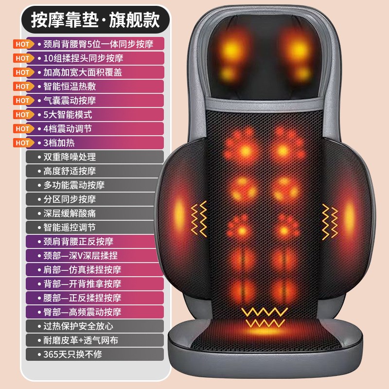 厂货多功能颈椎腰部背部臀部全身气囊按摩靠垫家用肩颈揉捏按摩垫