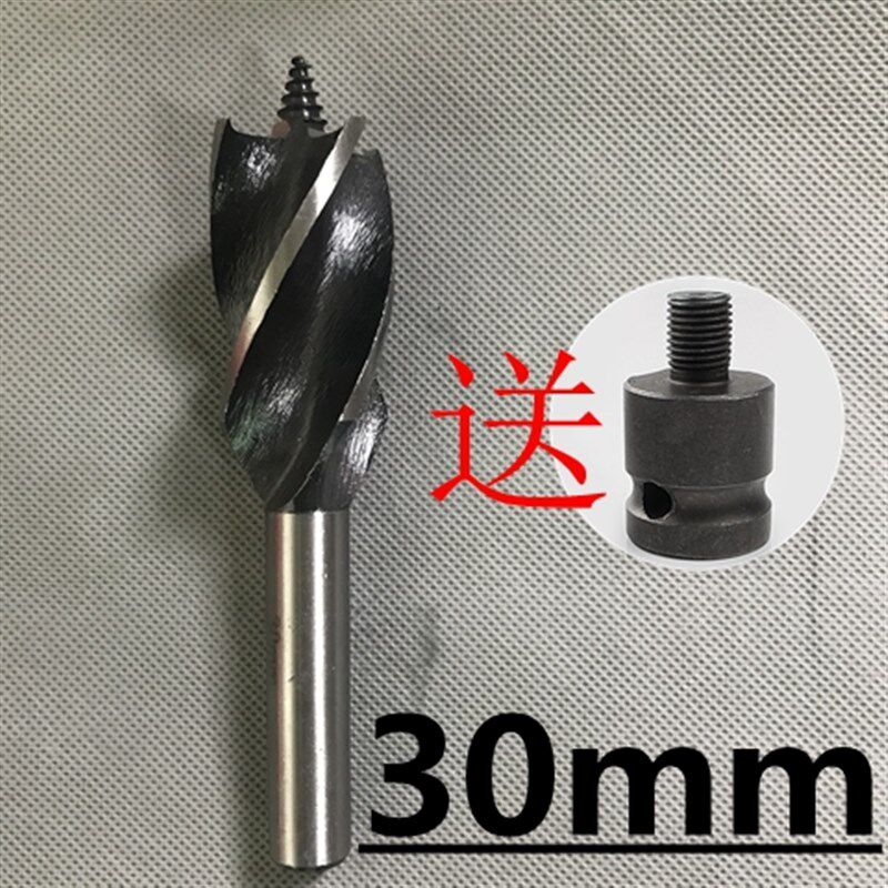 包邮电动扳手钻头加长木工钻铁皮开孔器模板钻扩孔麻花钻塑料打孔