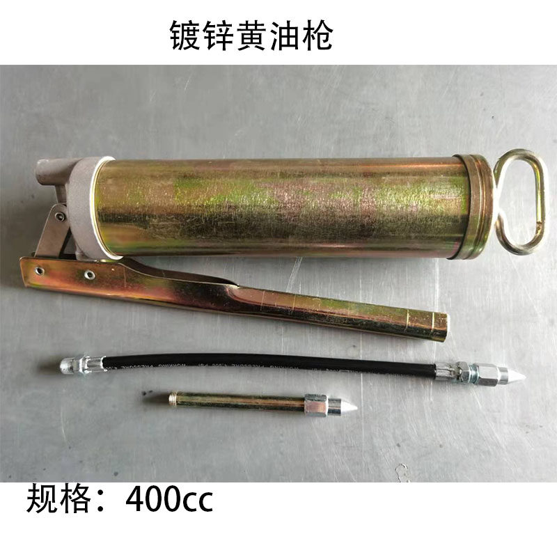 压杆式高压黄油枪  200cc  400cc 镀锌黄油枪 配套工具专用牛油枪,童装/婴儿装/亲子装,儿童装饰手表,淘宝优惠券,粉丝福利购,淘宝优惠卷