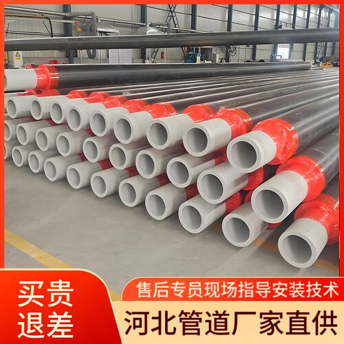 pert2型热力保温管温泉供暖管道耐高温聚乙烯塑料复合PE-RT直埋管