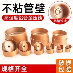 热熔器模头加厚不沾ppr管模具烫头20-110塑焊机热熔机配件