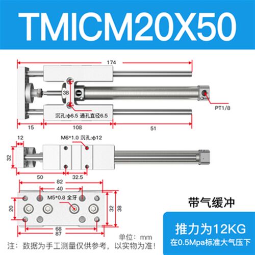 亚德客三轴三杆导向支架气缸TMICL TMICL20/25X25X50X75X100X125S