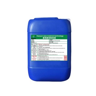 铝钝化剂锌合金防霉剂压铸铝本色化学防氧化铝材防氧液体铝皮膜剂