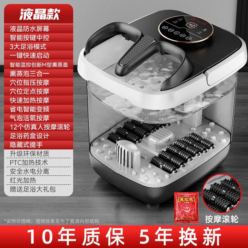 璐瑶电动足浴盆泡脚桶家用自动加热洗脚桶电动按摩恒温足浴器代发