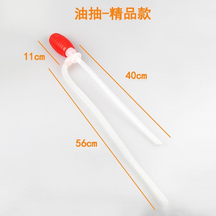 食用油抽油神器家用抽酒器半自动吸酒器葡萄酒虹吸管酵素白酒过滤,玩具/童车/益智/积木/模型,其它早教玩具类,淘宝优惠券,粉丝福利购,淘宝优惠卷