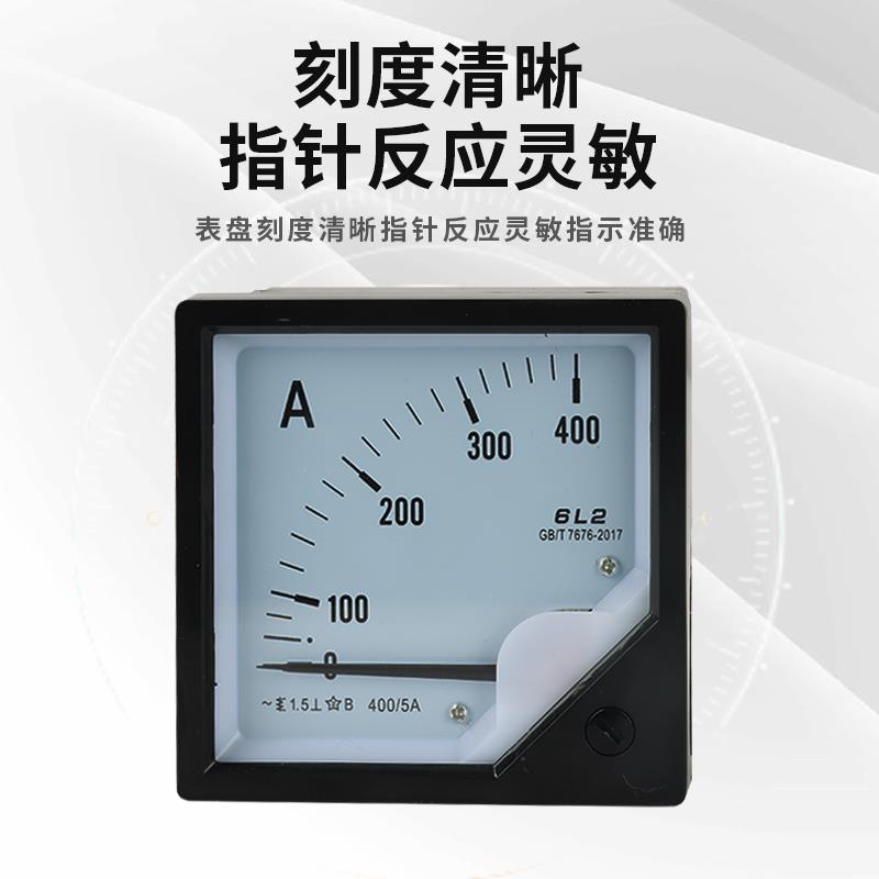 6L2-A交流电流表600/541