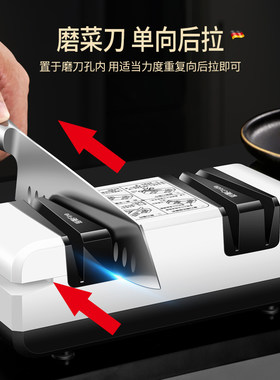 德国电动磨刀器多功能神器 博曼斯高精度家用磨刀机 砂岩石材质磨