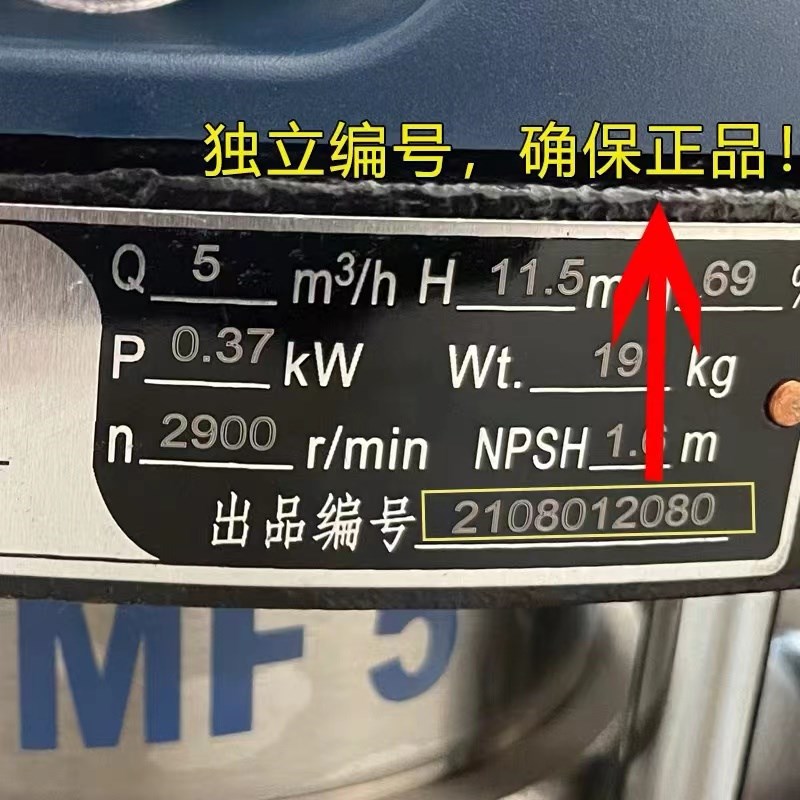 杭州南方水泵CDMF不锈钢机械密封多级离心M泵变频供水设备管道增