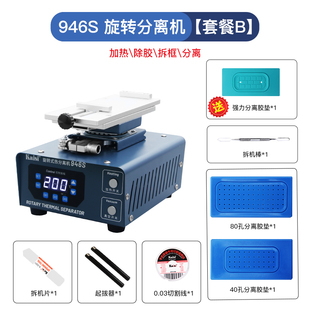 金卡思分离机拆屏机手机屏幕分离曲屏分离手机屏幕加热台换屏工具