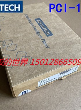 研华 PCI-1220U 2轴通用PCIF脉冲型步进/伺服电机运动控制卡