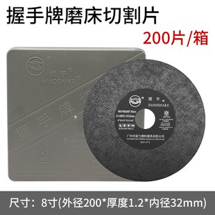 牌切割片小磨床7寸8寸200超薄0.5金属180模具加工咭碟砂轮片