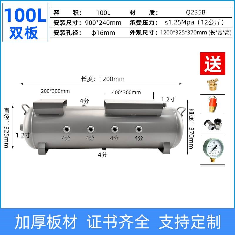 储气罐小型空气g压缩10l100升真空缓冲气泵存气空压机储气筒压力