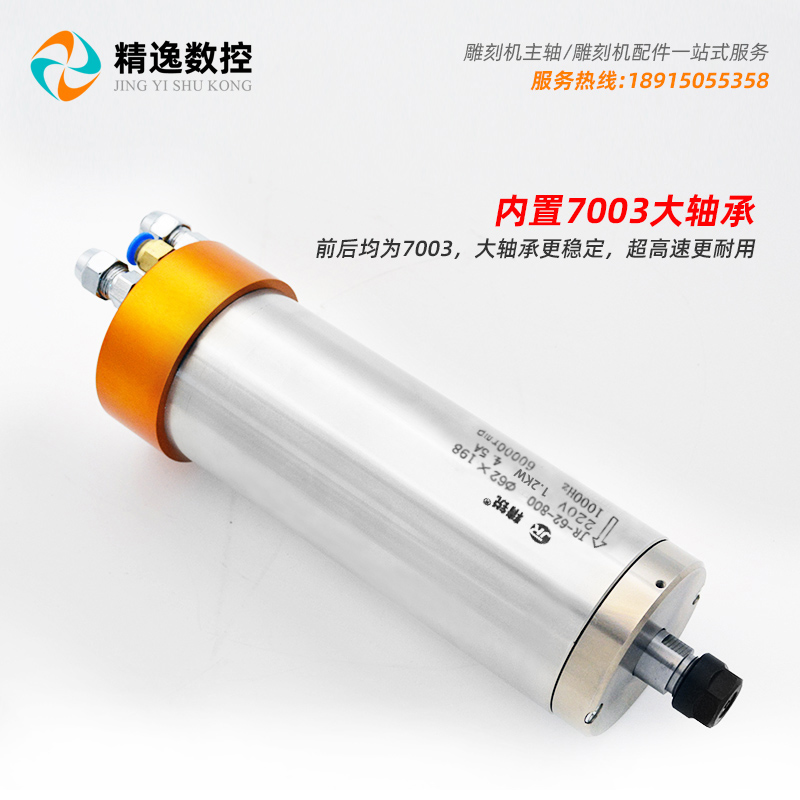 精密雕刻机头主轴电机62mm模具主轴1.2KW超高速60000转六万6数控
