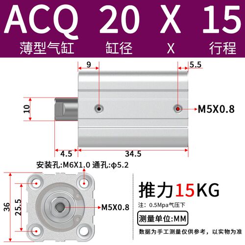 气动小型薄型气缸ACQ20/25/32/40*5-10X15/20/25/30/40/50/60/80