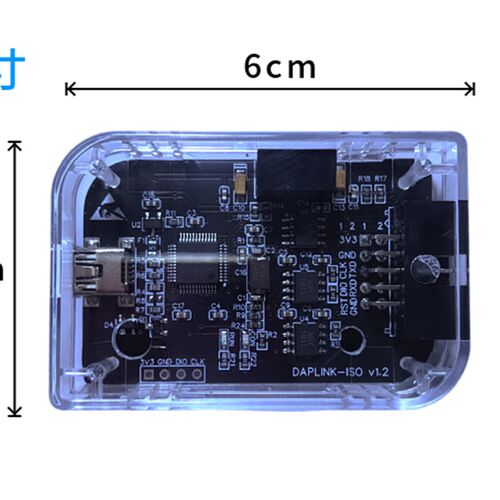 隔离仿真器DAPLINK CMSIS-DAP电源TTL串口STM32 RT1052 SWD下载器