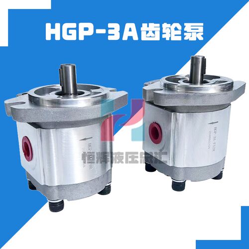 新鸿齿轮泵HGP3A-F11R高压油泵HGP-3A-F28R/23R/25R/17R液压帮浦