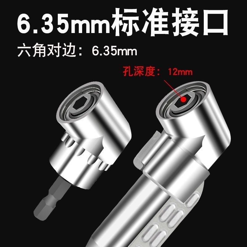 批头拐角器90/105度万向电动螺丝刀转拐弯电批电钻直角软轴风批,个性定制/设计服务/DIY,明信片定制,淘宝优惠券,粉丝福利购,淘宝优惠卷