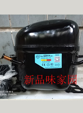 霓虹QD75H QD91H 110H 128H QD158H QD168H QD142H冰箱冷柜压缩机